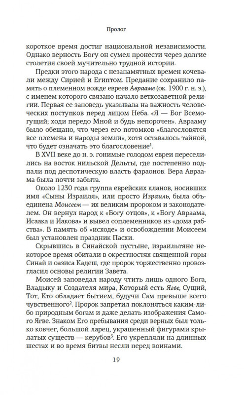 1-page-0016