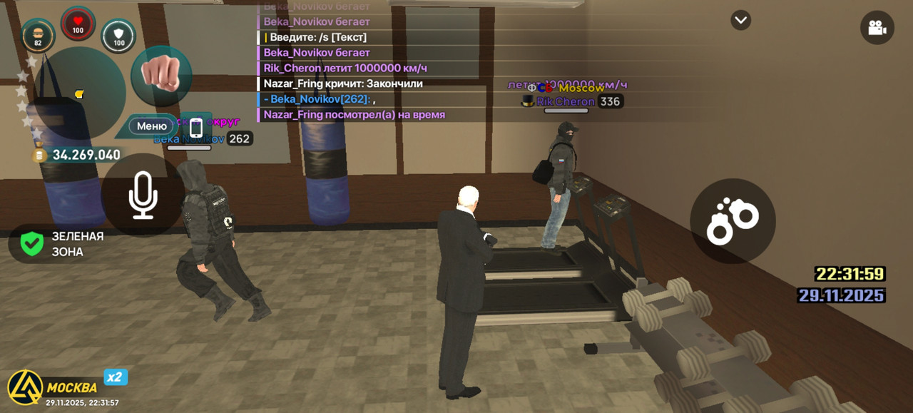 Screenshot 20251129 223158 com liverussia cr