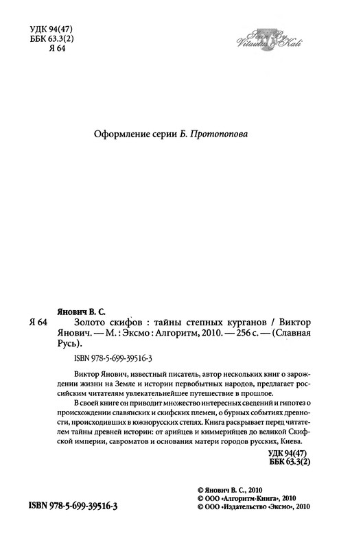 p0005