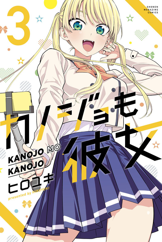 hoshizaki-rika-kanojo-mo-kanojo-drawn-by-hiroyuki-04960ec0a43c54f1c6f382e976e70d83-1