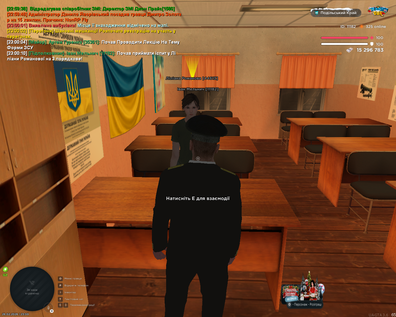 mta screen 2026 02 26 23 00 11