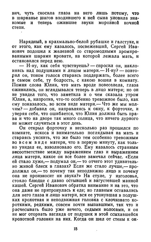 p0019