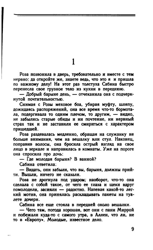 p0011