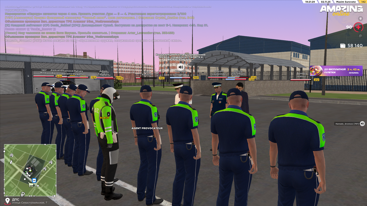 AMAZING ONLINE 02 11 2025 19 21 31