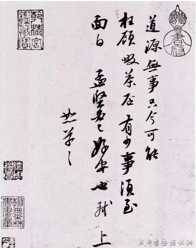 苏东坡1