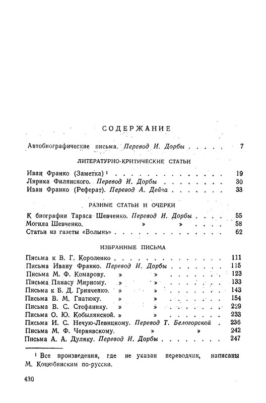 p0006