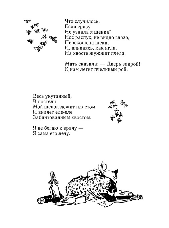 p0025