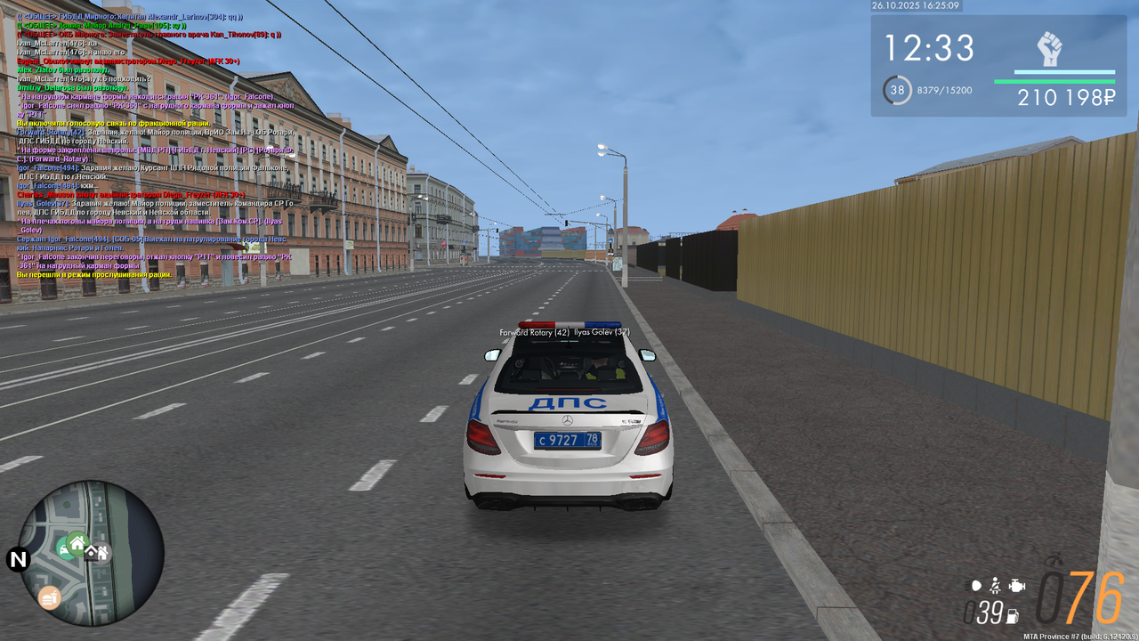 mta screen 2025 10 26 16 25 07