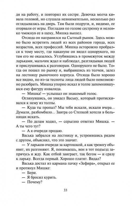 2-page-0031