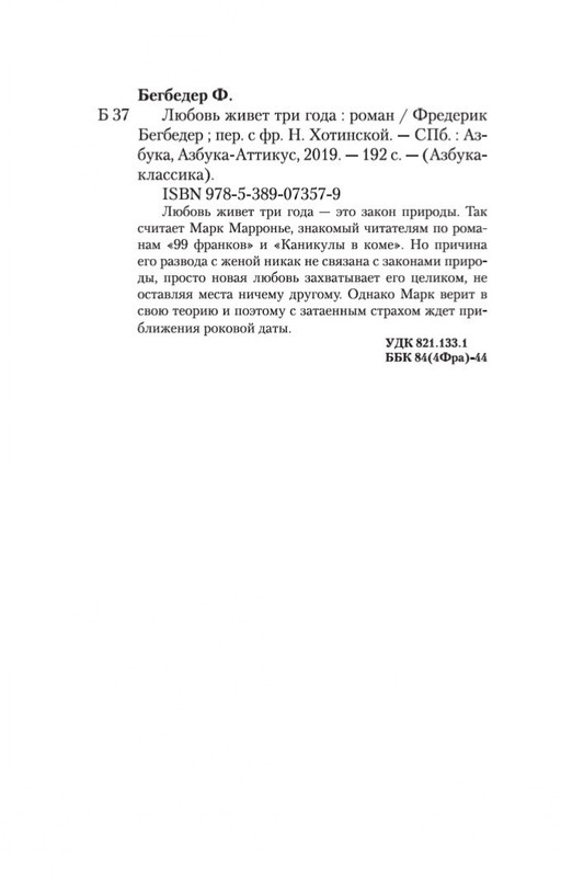 1-page-0028