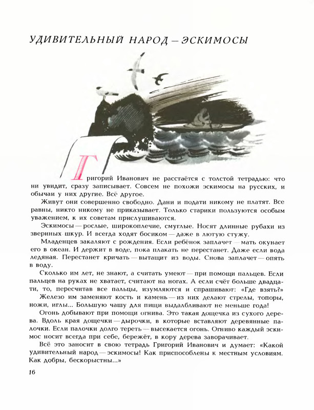 p0018