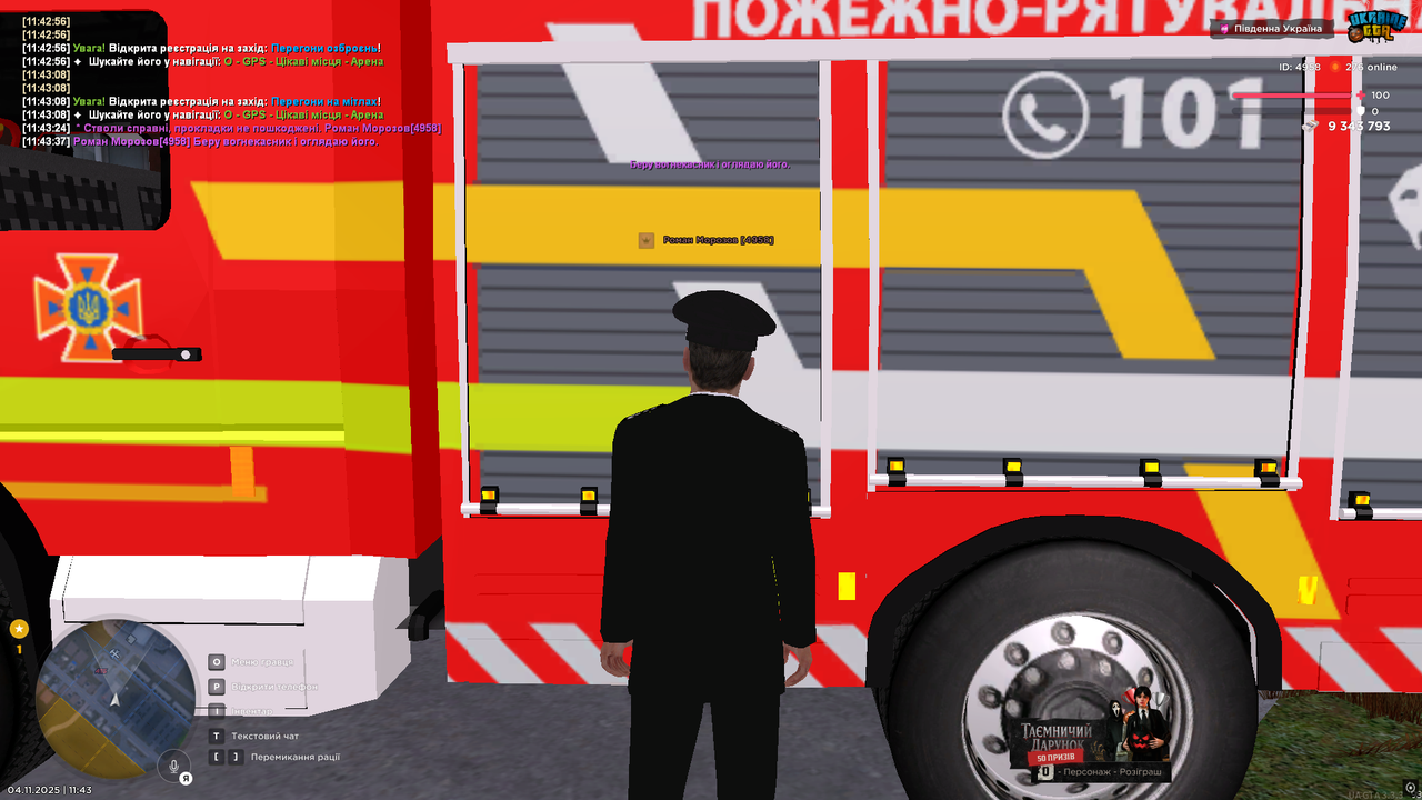 UKRAINE GTA 04 11 2025 11 43 41