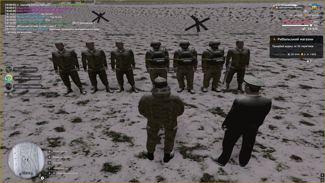 Снимок экрана (213)