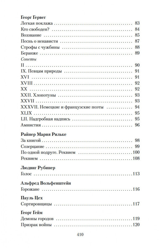 2-page-0026