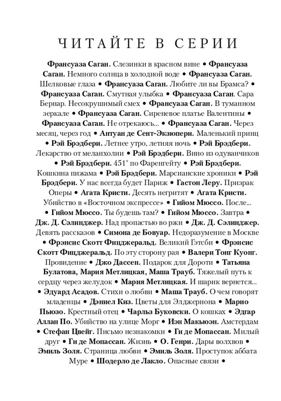 ITD000000000974714-page-0002