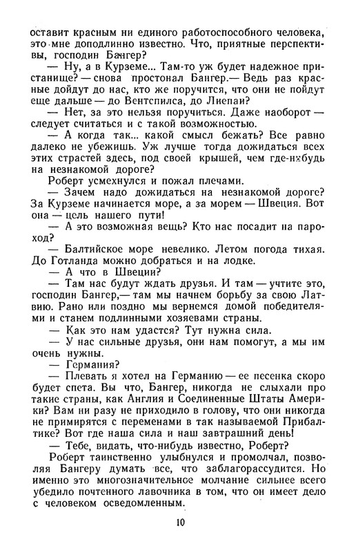 p0012