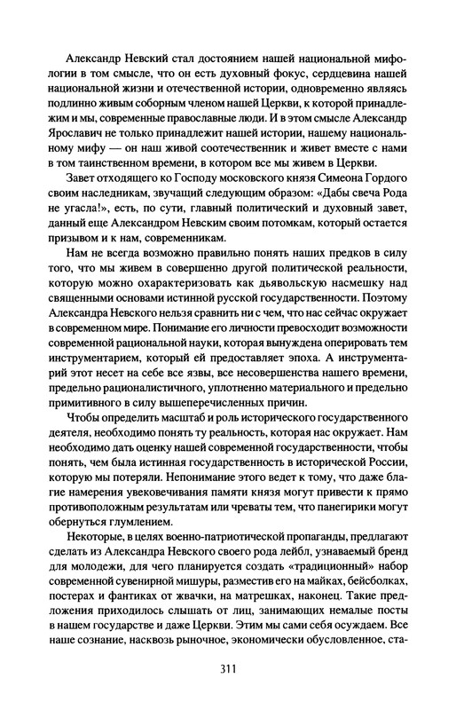 p0313