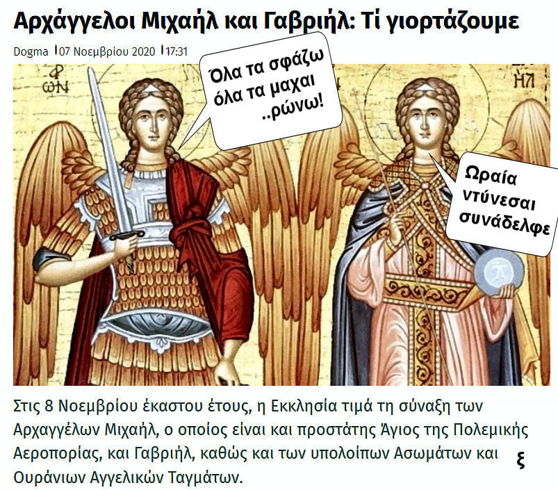 Εικόνα
