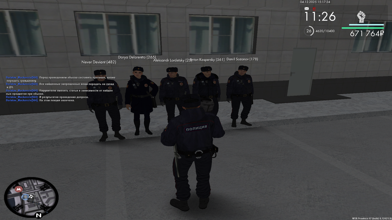 MTA San Andreas 04 12 2025 19 17 23