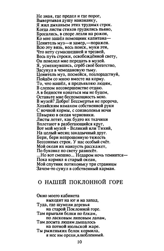 p0012