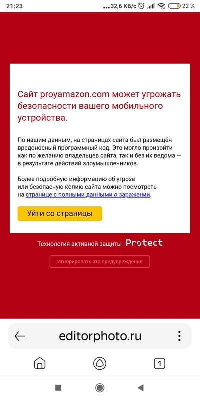 https://i.postimg.cc/VsCVKdG9/Screenshot-2024-08-22-21-23-19-400-com-yandex-searchapp.jpg