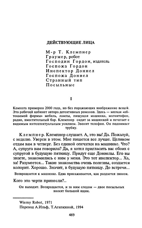 p0471