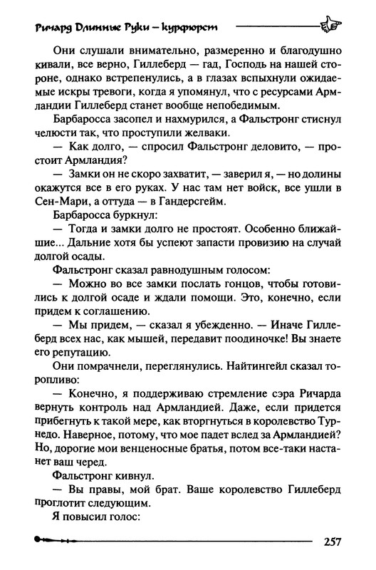 p0259