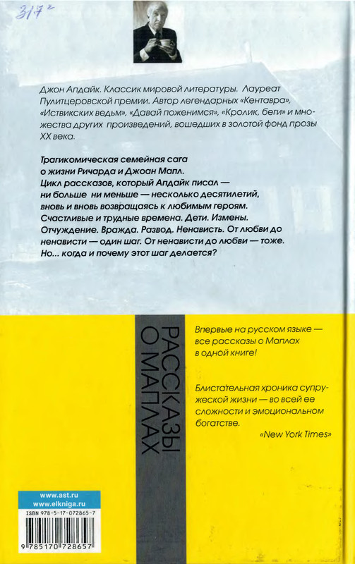 2-p0258