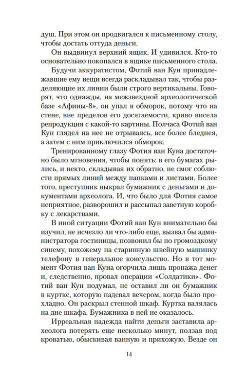 2-page-0011