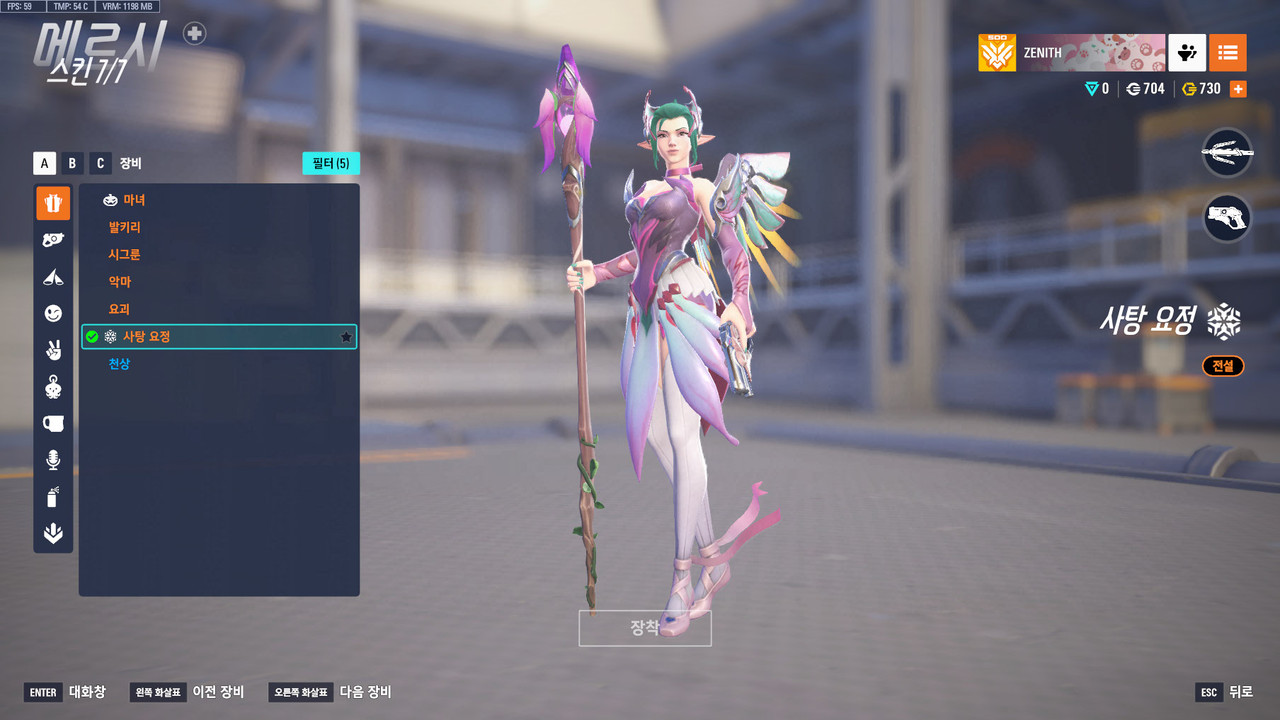 ScreenShot_25-09-27_20-58-59-000