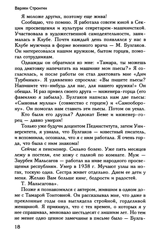 p0020