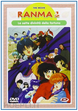 Ranma ½: Le sette divinità della fortuna (1991) DVD9 Copia 1:1 ITA JAP