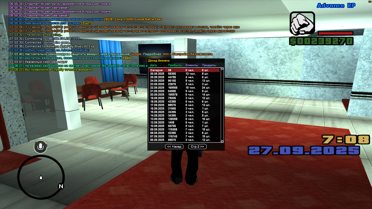 screenshot-2025-09-27-07-08-32-176.jpg