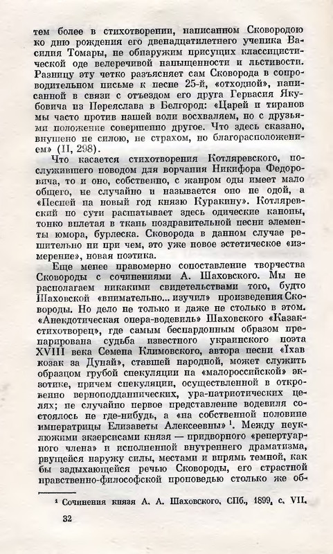p0032