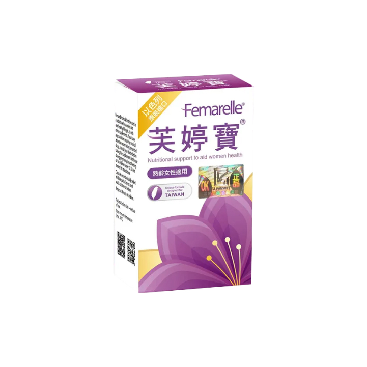 【Femarelle】芙婷寶