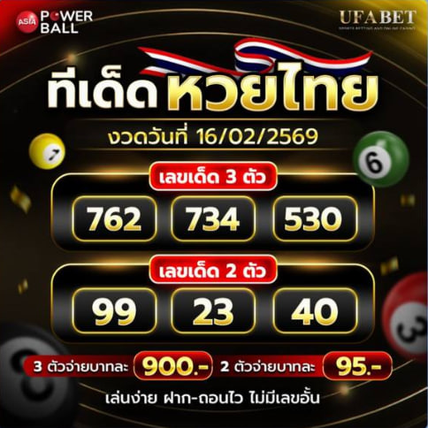 photo-2026-02-16-10-45-27