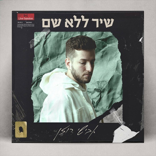 תמונה