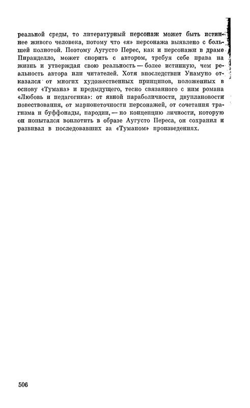 p0507