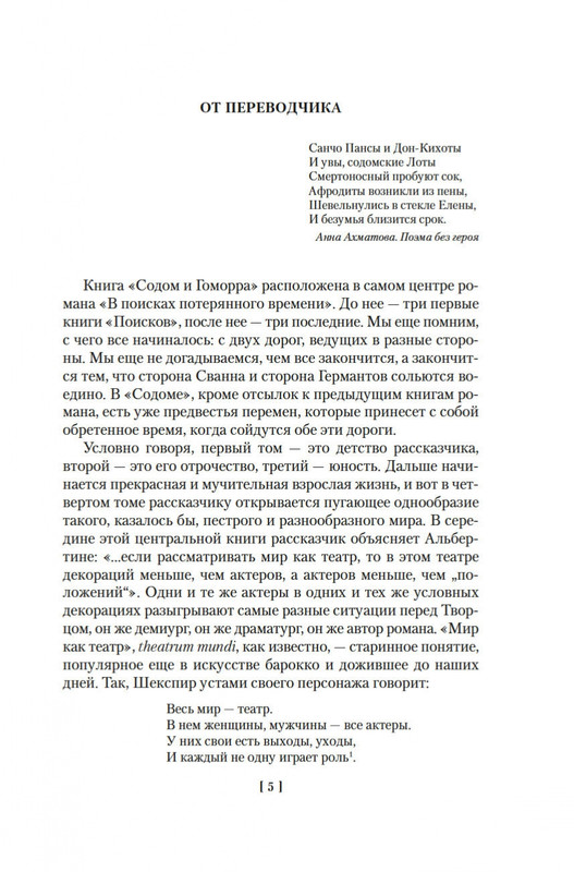 2-page-0003