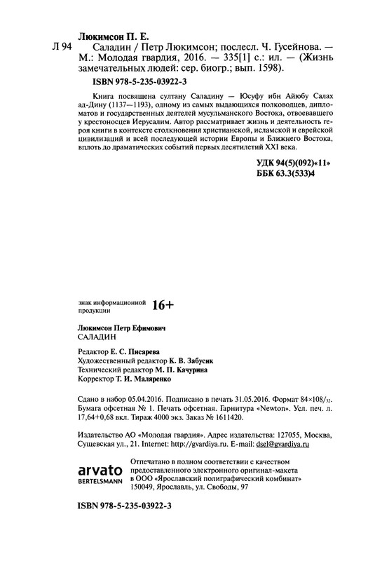 p0354