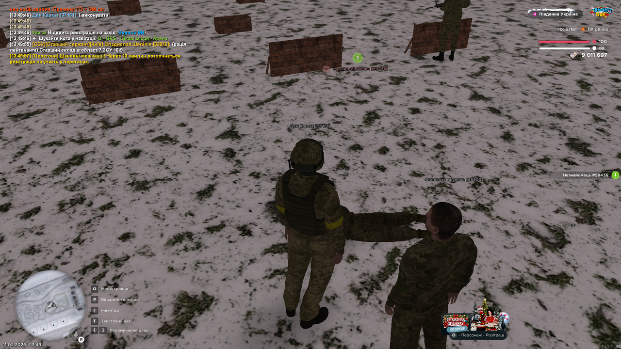 Grand Theft Auto San Andreas Screenshot 2026 02 11 13 49 58 20