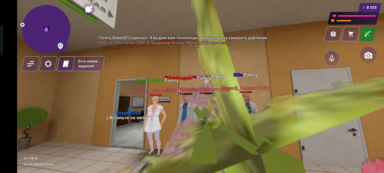 Screenshot_2025-05-26-21-44-54-16_fc884cf2a885a0e97c700c7a73da7245