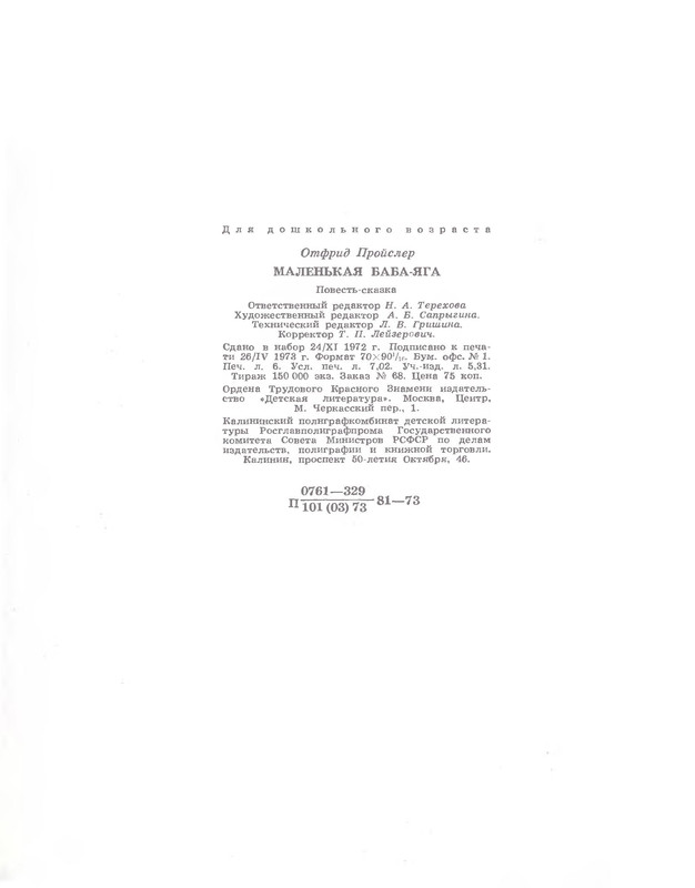 p0097