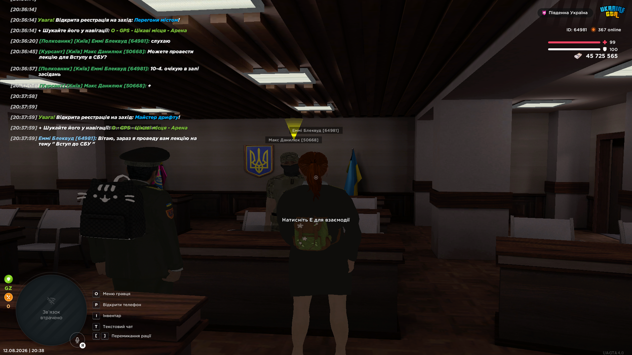UKRAINE GTA 12 08 2026 20 38 03