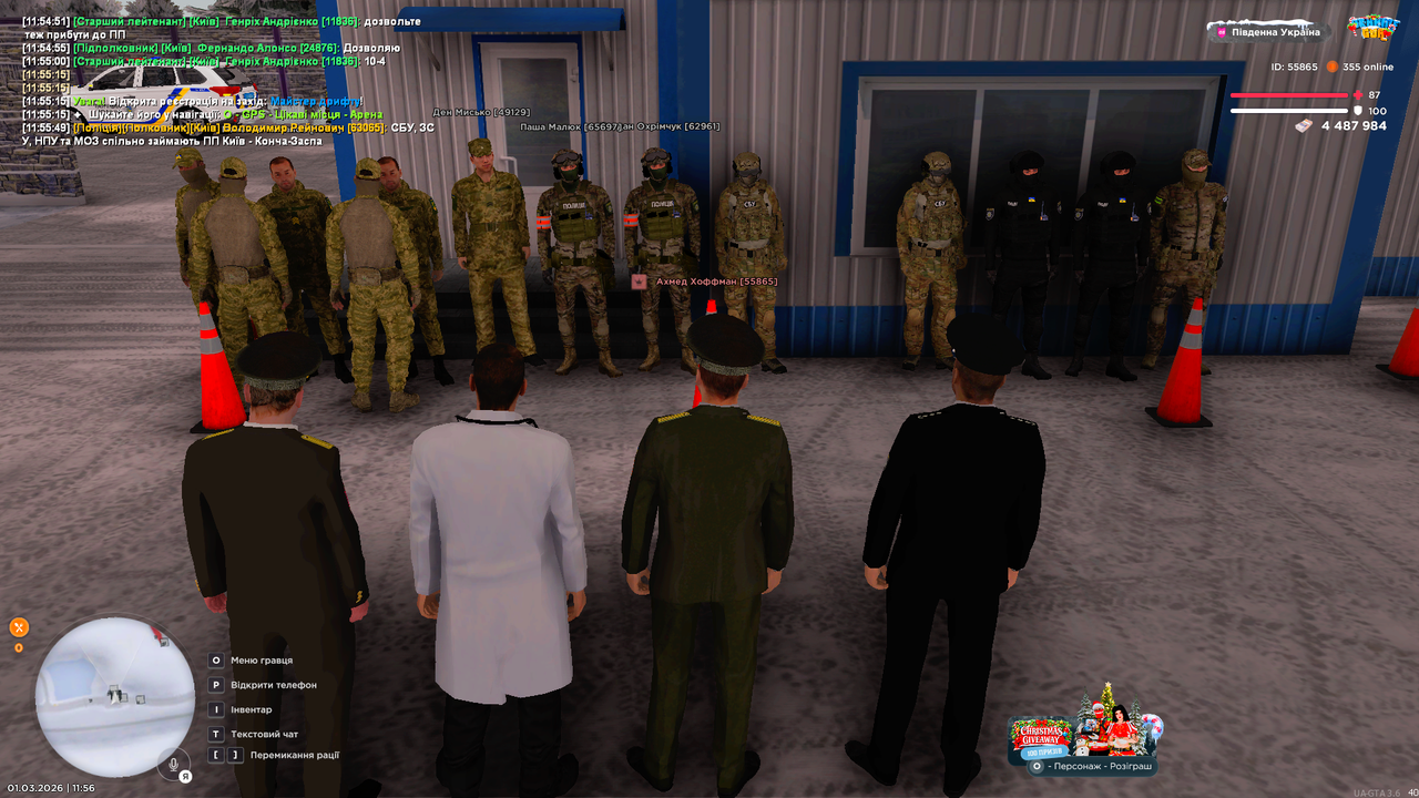 UKRAINE GTA 01 03 2026 11 56 00