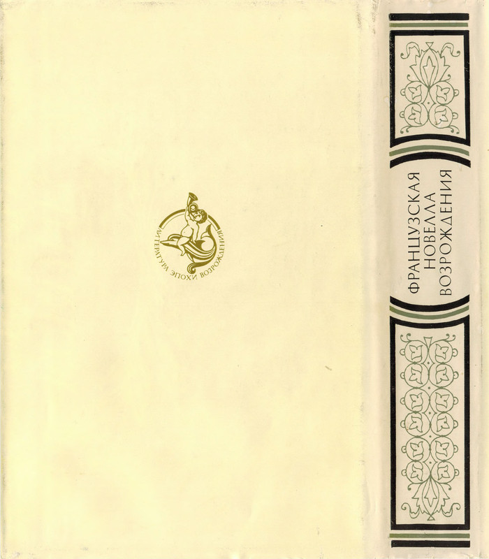 2-p0547
