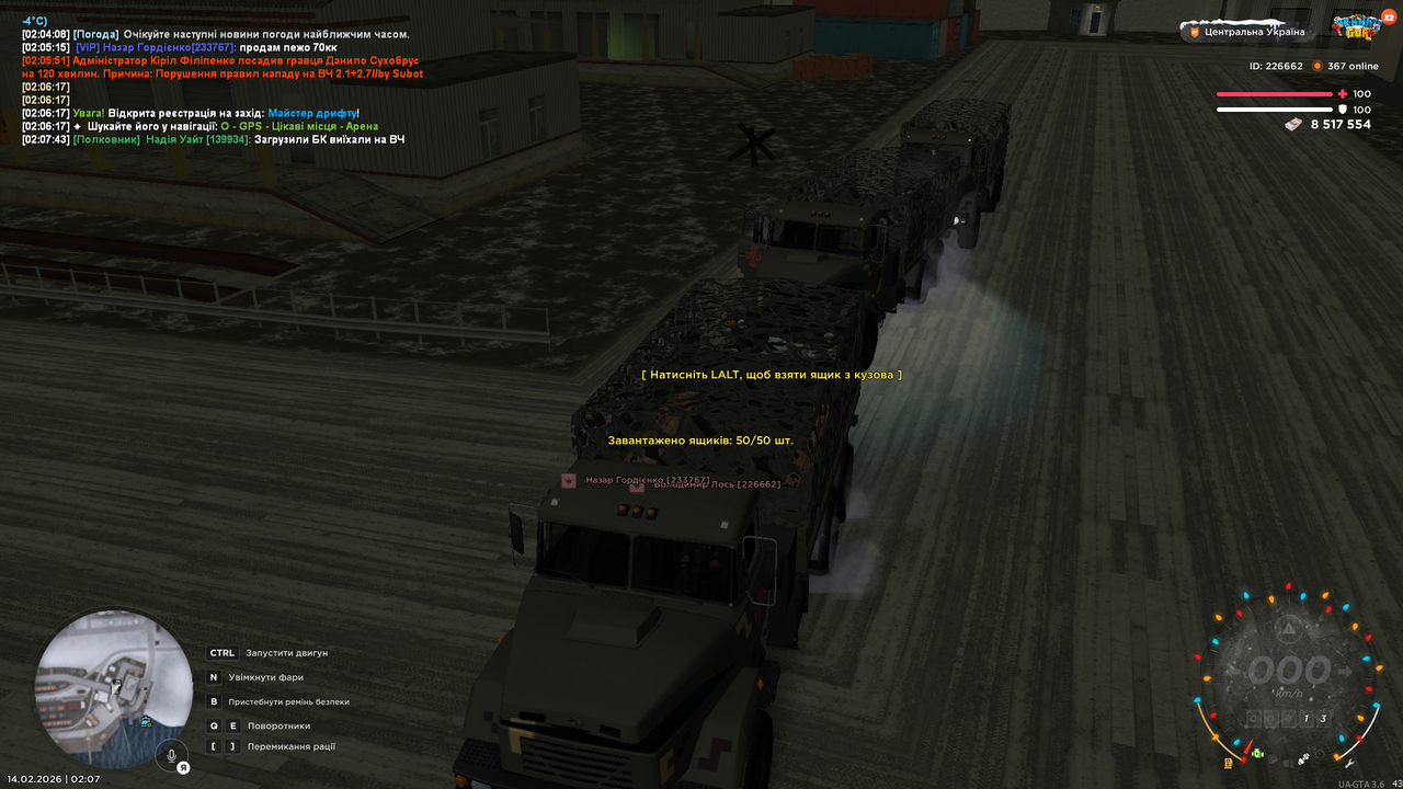 mta screen 2026 02 14 02 07 44