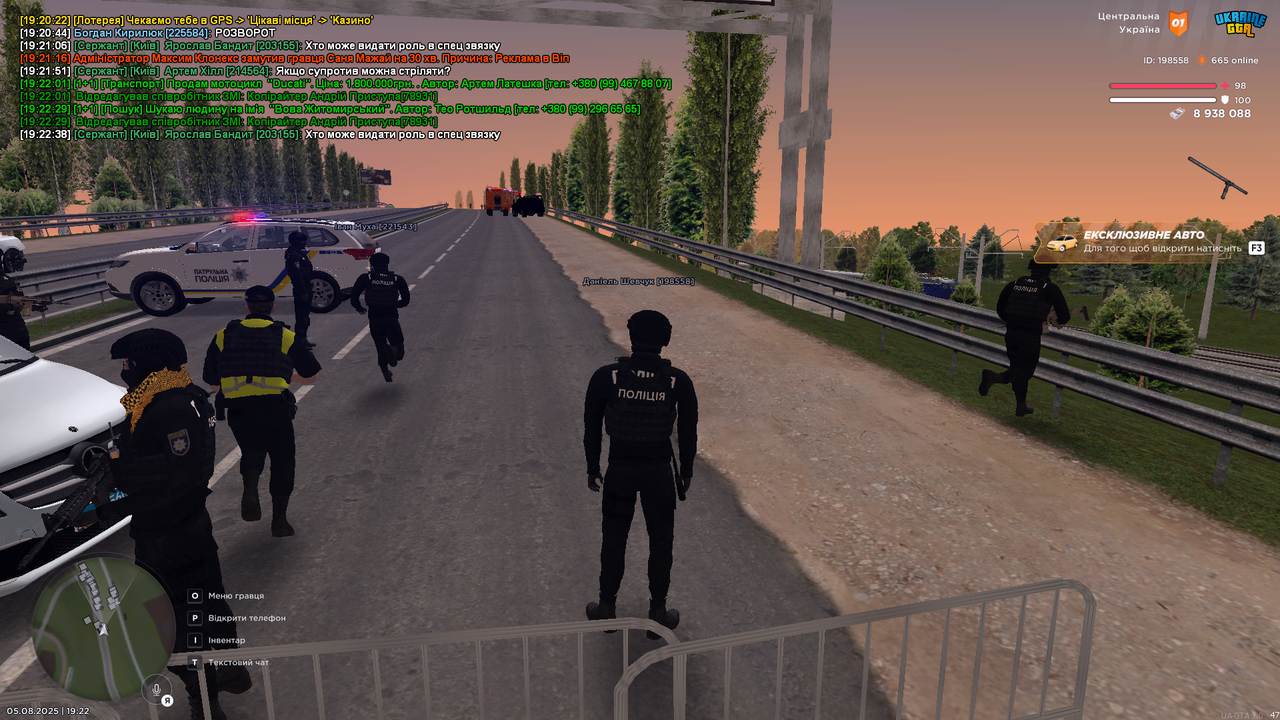 UKRAINE GTA 05.08.2025 19_22_41