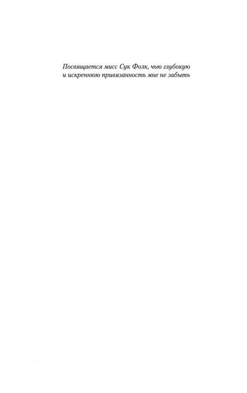 2-page-0006