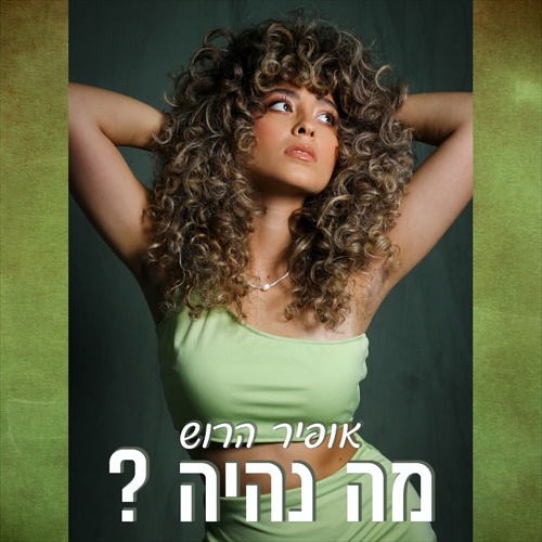 תמונה
